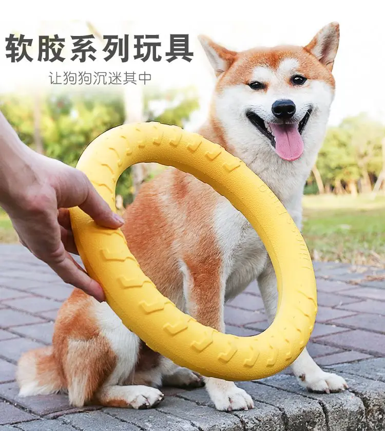 Dog Toy Dog Toy Training Ring Puller Puppy Flying Disk Chewing Toys Outdoor Interactive Toy Dog Game Playing Pet Supplies