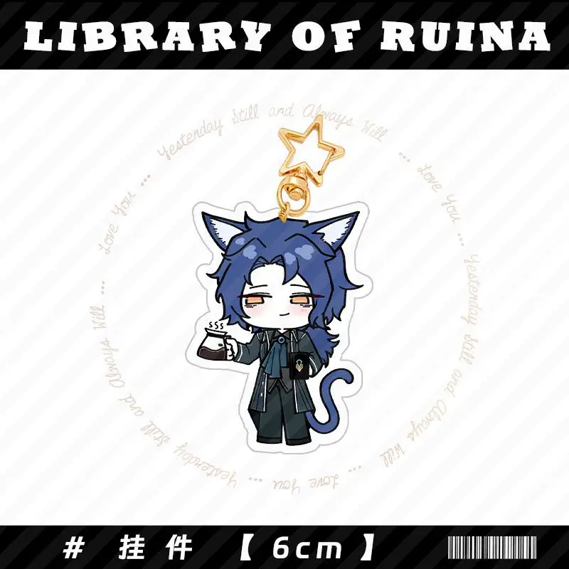 ルイナ図書館キーホルダー レディース ロボトミーコーポレーション