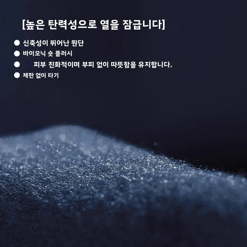LAMEDA 가을/겨울 플리스 사이클링 저지 따뜻한 고탄력 유니섹스 보온 자켓 남녀 공용 5-15 ° C 라이딩 아웃도어 스포츠