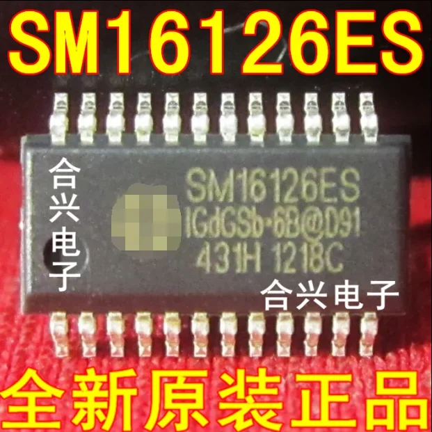 

1PCS new original authentic package SSOP24 SM16126ES VND5E025MK SUM2016GAS1