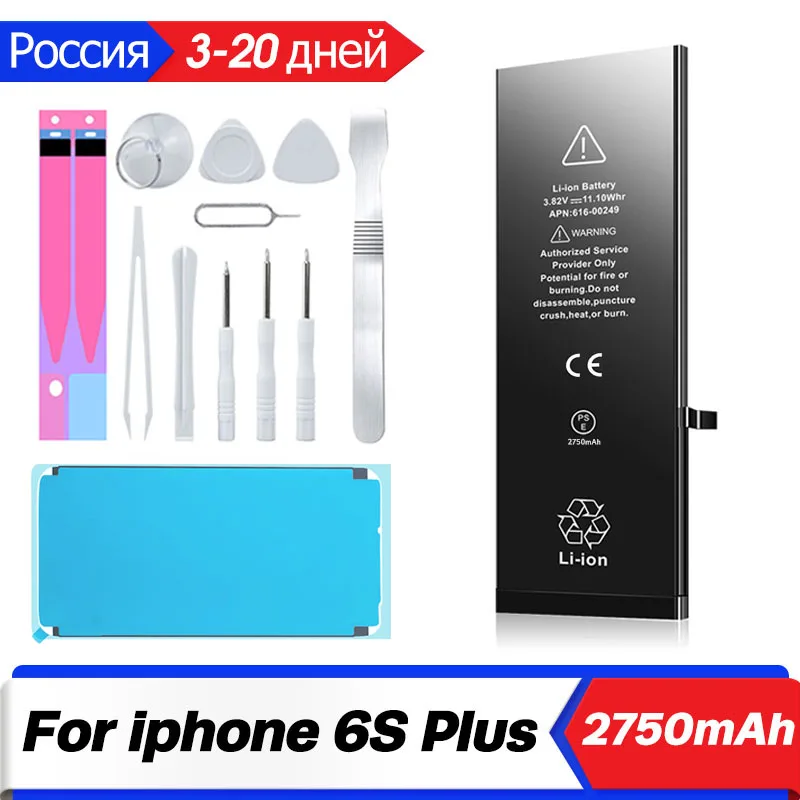 Аккумулятор XDOU для iPhone 6s Plus 6sp, 2750 мАч