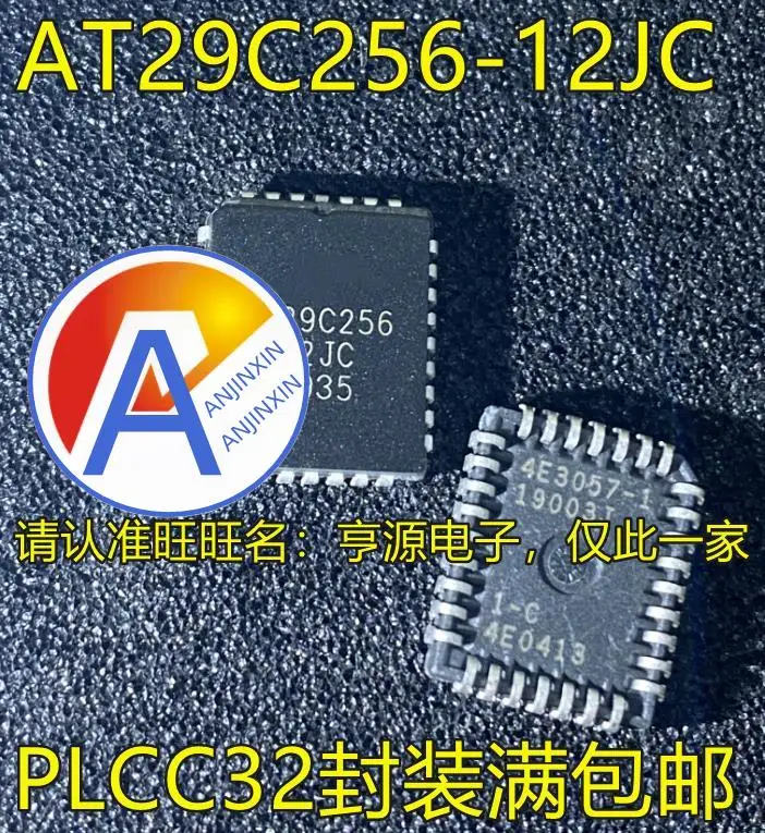 

10pcs 100% orginal new AT29C256-12JC AT29C256-12JU 15JC 12JI PLCC-32 Memory