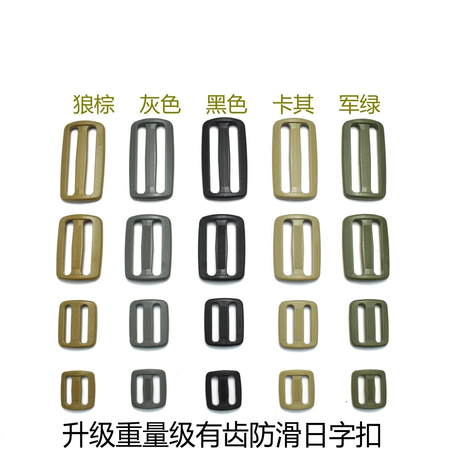 

UTX Duoneifu Heavyweight Toothed Reinforced Buckle Heavy Day Buckle DIY Backpack Accessories