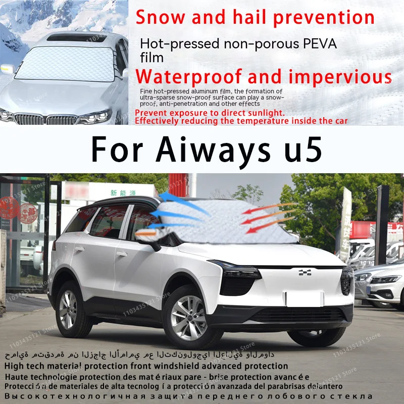 

For Aiways u5 the front windshield of a car is shielded from sunlight, snow, and hail auto tools car accessories