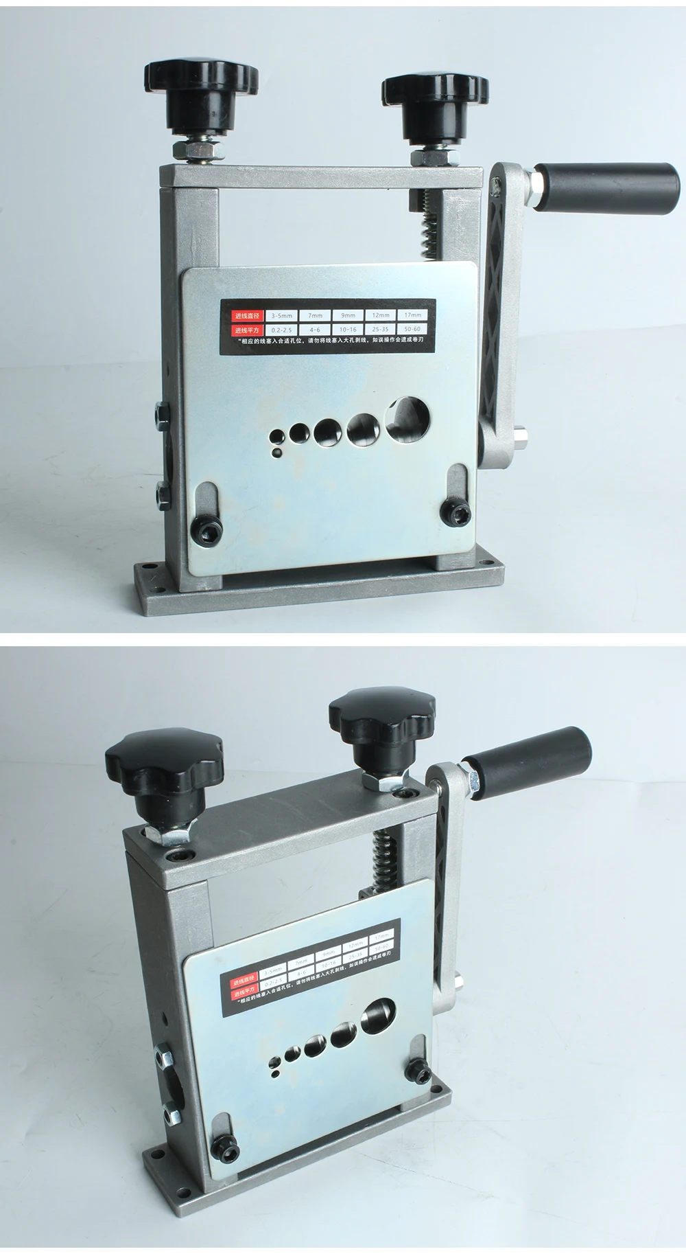 Manual Wire Stripper Multi-Knife Cable Stripping Machine Hand Crank & Electric D