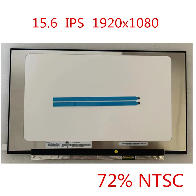 

15,6 дюймовые ЖК-дисплеи N156HCE N156HCE-EN1 N6A 72% 30 контактов EDP 1920*1080