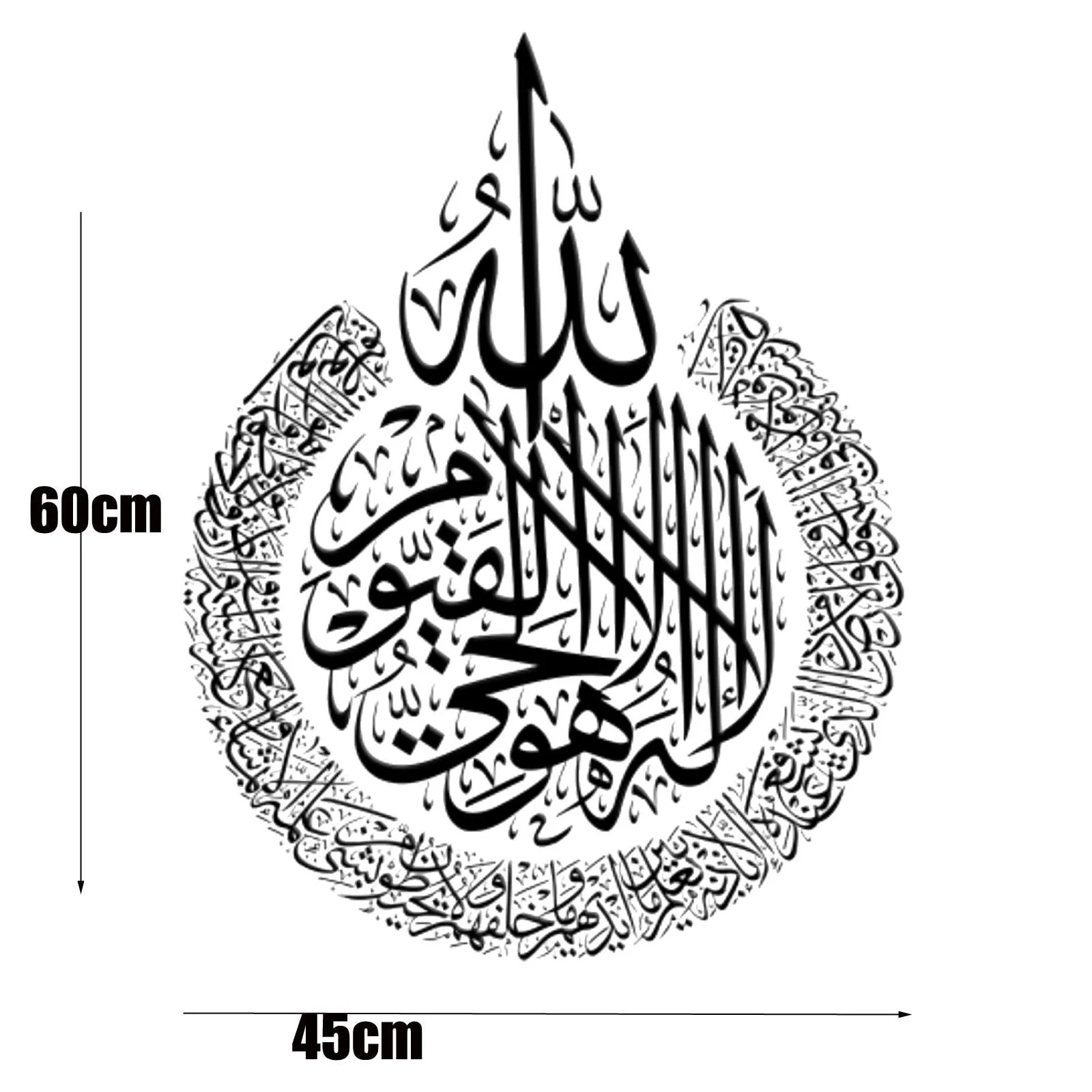 Set Decorazione Murale Islamica Ayatul Kursi | 3 Pezzi 30,5x40,6 Cm | Calligrafia Araba Su Legno | Ideale Per Ramadan - 3