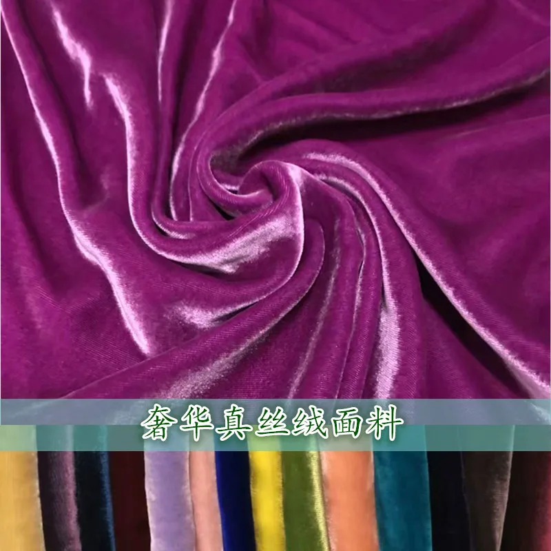 High-End Real Velvet Fabric Mulberry Silk Cloth Solid Color Silk Gold  Velvet Velvet Cheongsam Dress Clothing Fabric