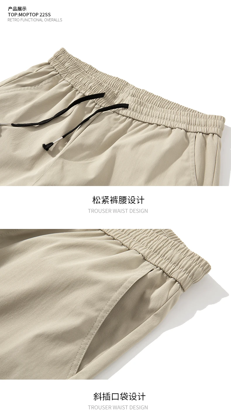 2022 New Spring Summer Men'S Casual Multi Pocket Handsome Overalls Korean Fashion Trend Youth Thin Pure Color Versatile Trousers
