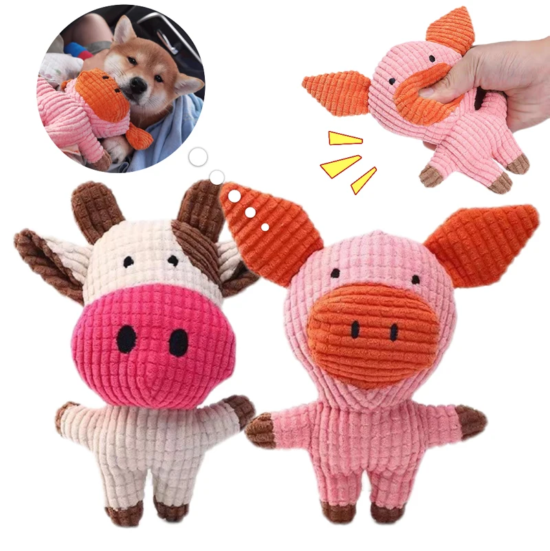 Plush Dog Toy for Small Medium Pets Funny Interactive Squeaky Toys Cow/Pig Shape Stuffed Dog Chew Toy Supplies 2
