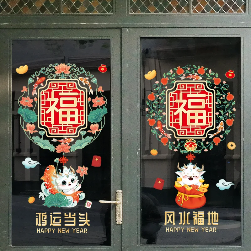 2024 Dragon Year Static Glass Window Flower Sticker Shopping Mall Decoration Festival Parete Fuzi In Stile Cinese