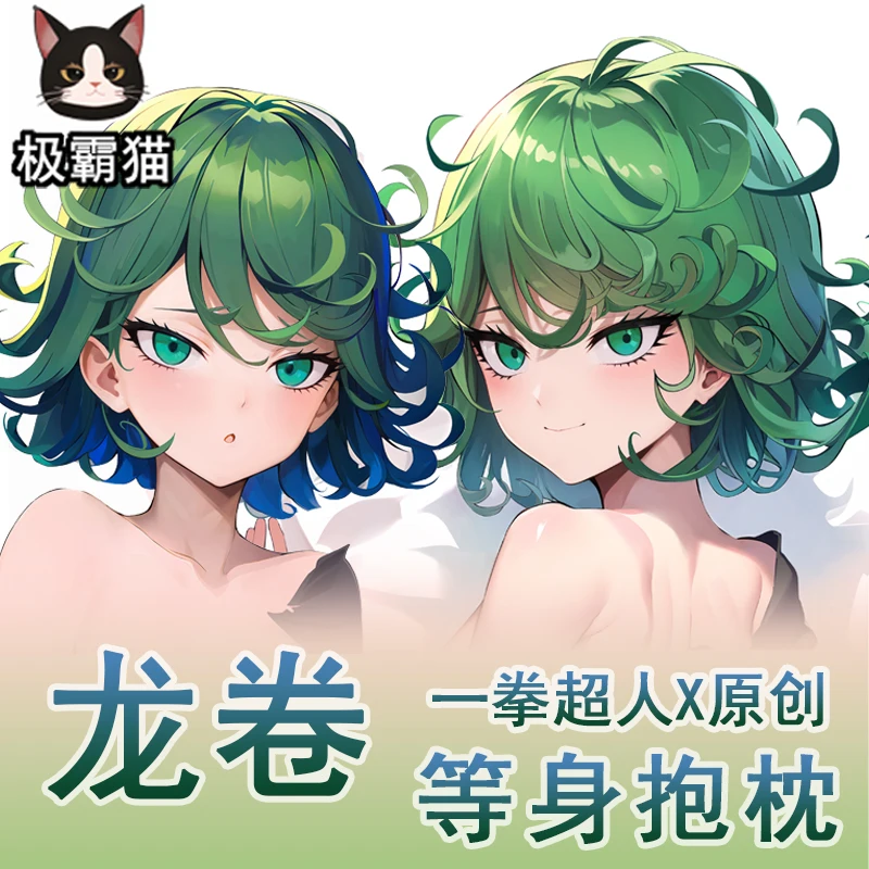 

NEW Anime Cosplay Otaku Pillowcase Cushion Cover ONE PUNCH-MAN Tatsumaki Sexy Dakimakura Hugging Body Pillow Case Xmas Gifts JBM