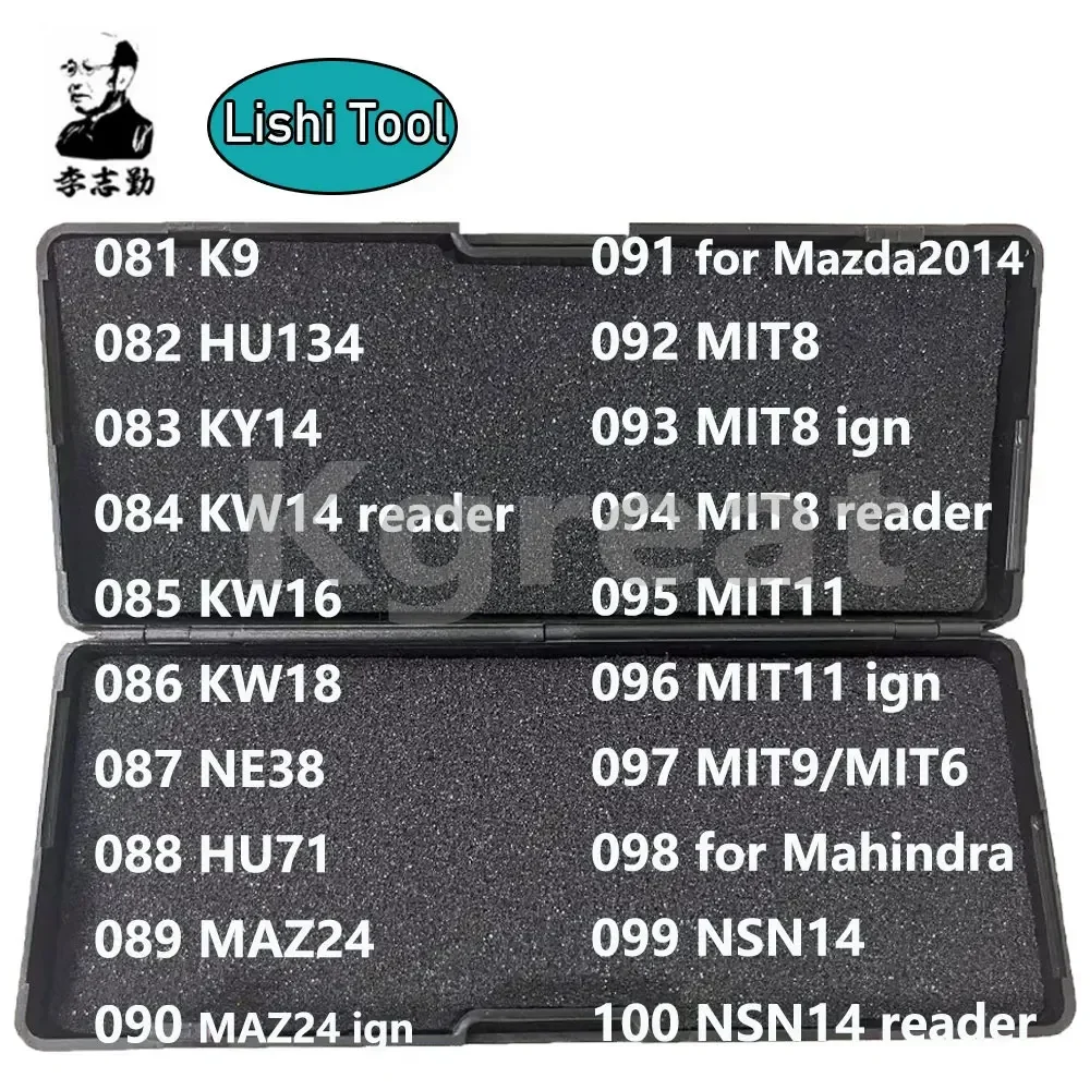2 in1 J6 J7 SIP16 HU36 SW5.7(2) YA4R Y13 for Qirui Changan JAC02 KIA1R KIA3R for Yamaha Baojun LiShi Tool hot lishi tool