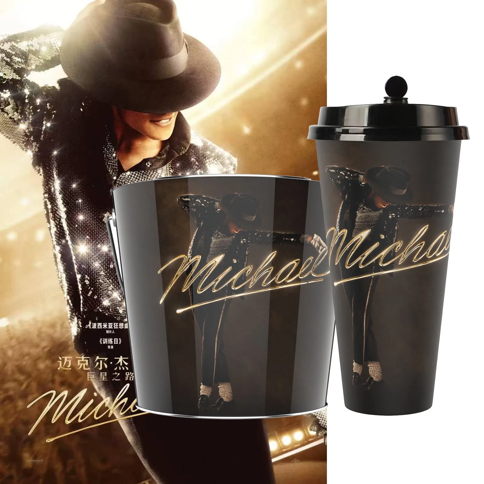 New Authentic Michael Jack Son Superstar Road Microphone Styling Cup Water Cup Hat Styling Bucket Popcorn Valley Bucket