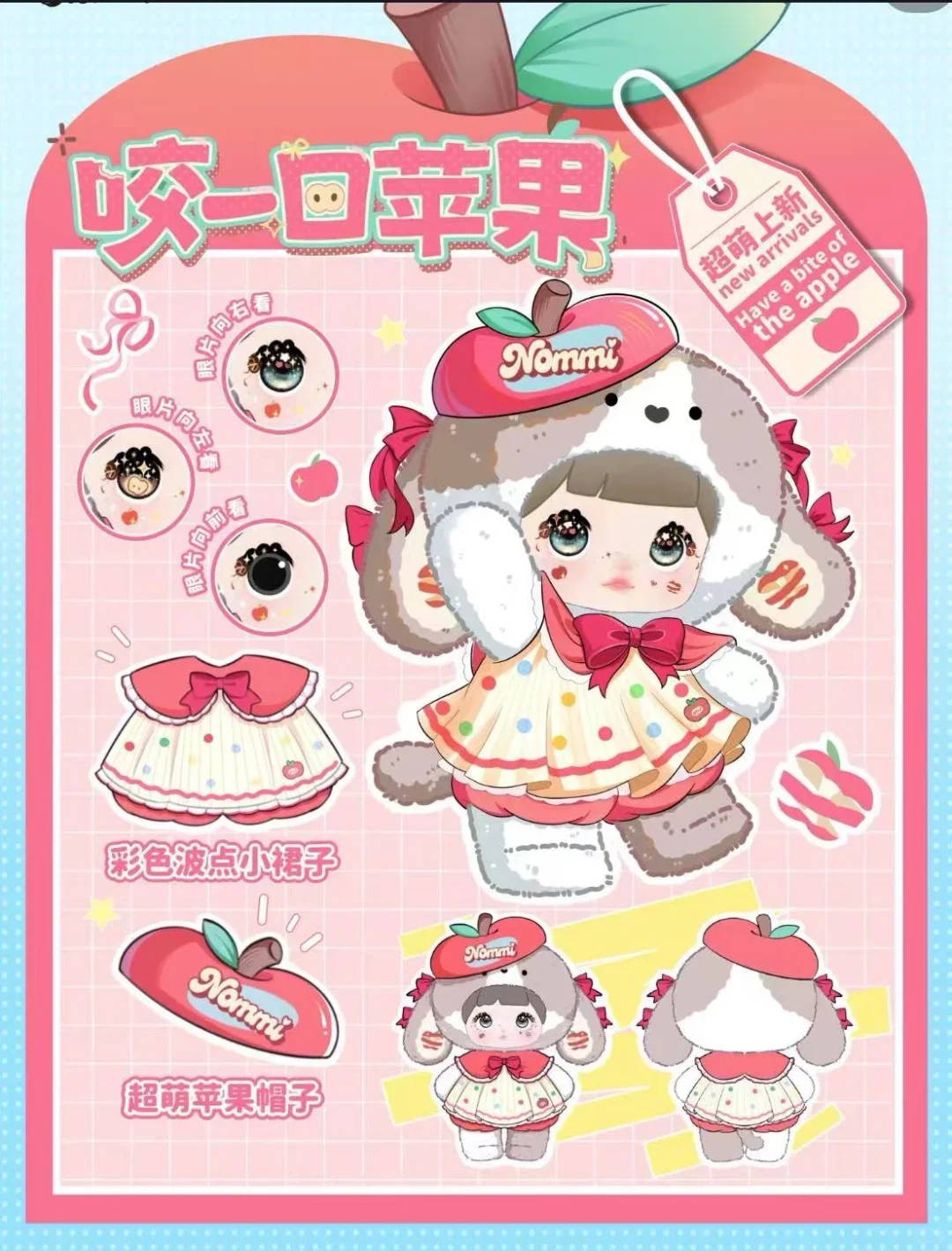 nommi 400% 犬 Apple Genuine Nommi Bite Into Apple 400% Series Blind Box Limited