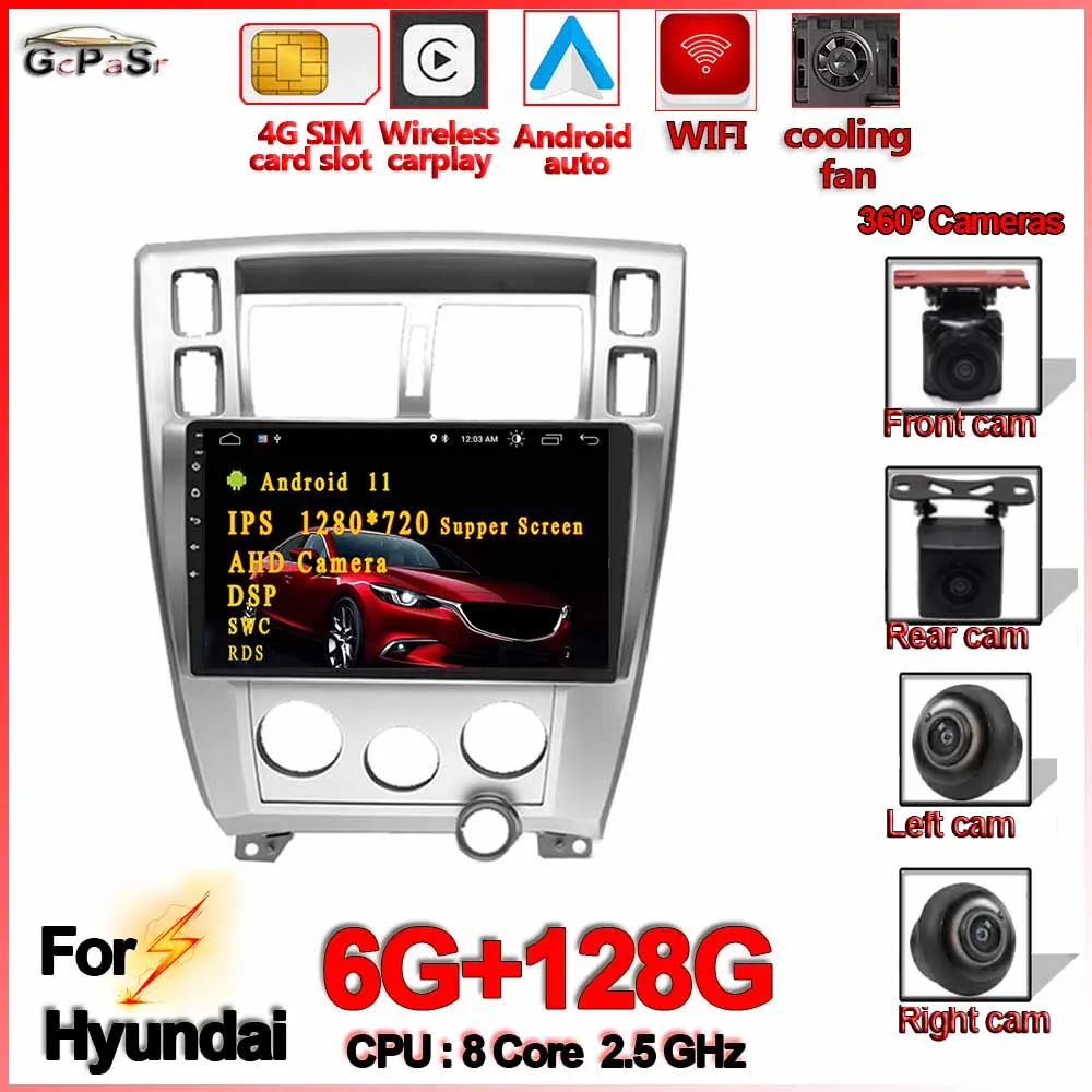 Автомагнитола на Android 11 мультимедийный видеоплеер для Hyundai Tucson 1 2004 2005 2006 2007 2008 2009