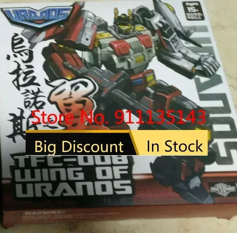 

Tfc Toys Uranos Superion Upgrade Kit в наличии