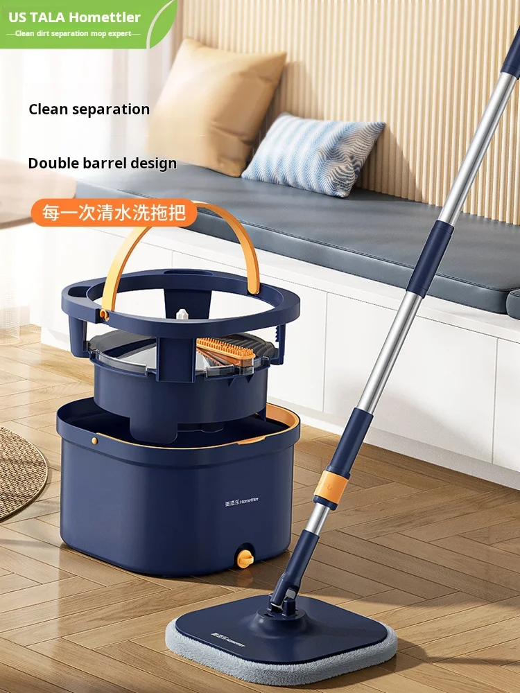 

Hand wash-free lazy mop new homehold automatic mop flat Pier mop