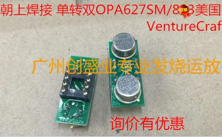 

Одно вращение, двойной OPA627SM, обновление до AD797 OPA604AP OPA604AP Venturecraft