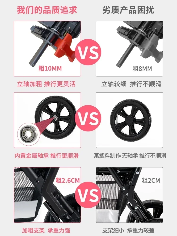 Twin Split Baby Stroller Front and Rear Seats Two Person Can Sit and Lie on A Lightweight Handcart