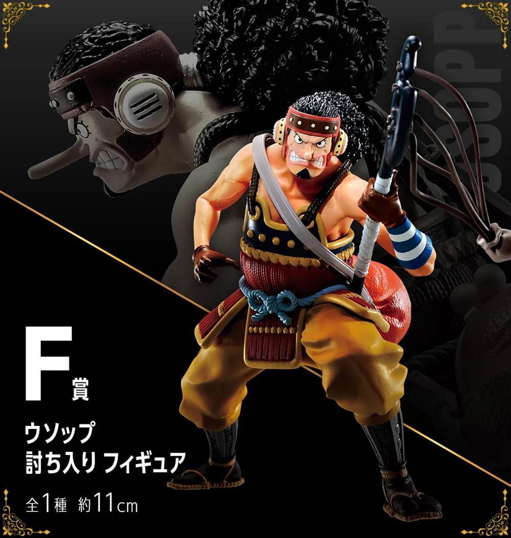 Bandai Ichiban Kuji One Piece WT100 Memorial Vol.100