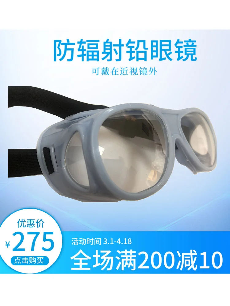 

Anti-radiation lead glasses are worn on the side of the interventional ray protection mirror outside the myopia mirror