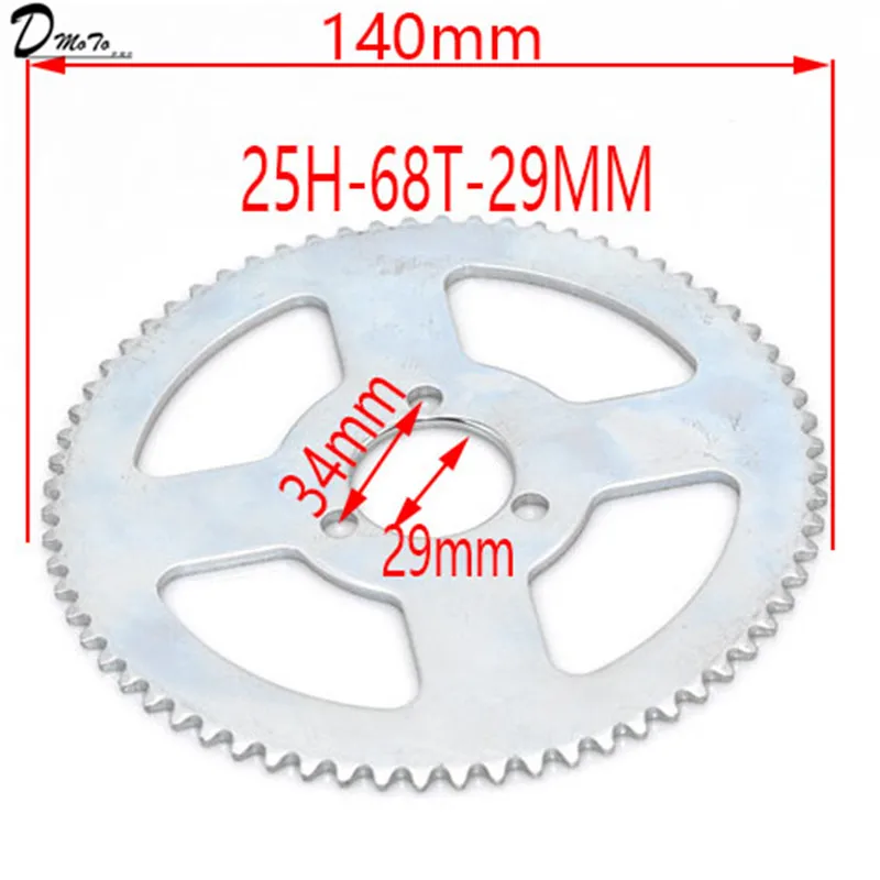 25 h 55t 65t 68t 70t 80t 92t ġ 29/54/55mm ĸ  47cc 49cc ̴  atv     ũ