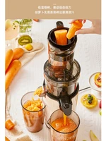 Bear Large Diameter Juicer Small Electric Juicer Separation of Juice and Residue Household Small Automatic Juice Extractor 1