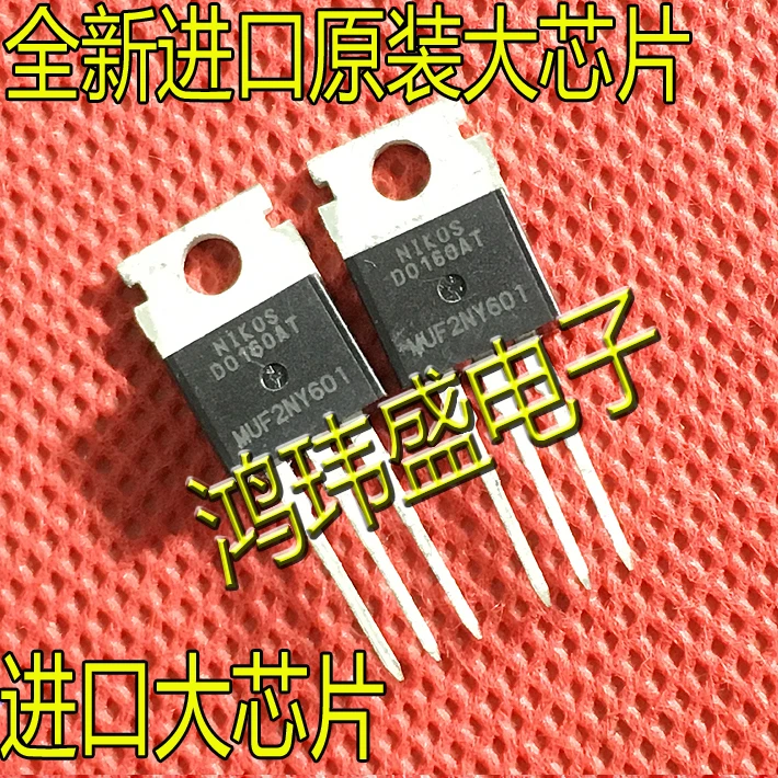 

(5Pcs/lot) D0160AT TO-220 MOS D0160