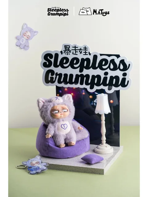 Sleepless Grumpipi グランピピ　正規品 新しいシリーズリリース「グランピピくん」 SLEEPLESS GRUMPIPI