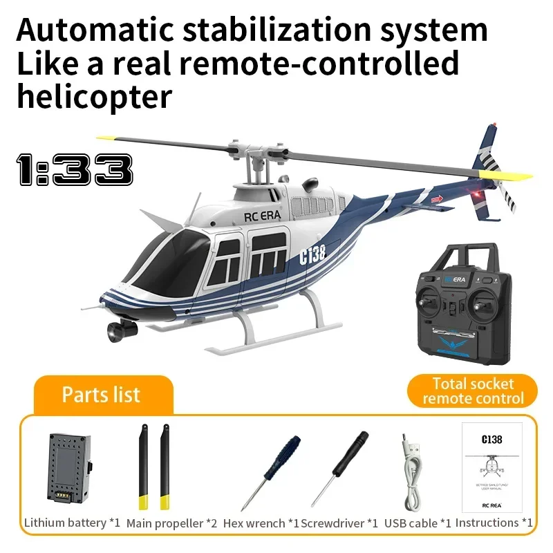 RC ERA C138ZCPRO Bell 6軸ジャイロスコープ ラジコン ヘリ RC ERA C138ZCPRO Bell 6軸ジャイロスコープ ラジコン ヘリ 模型
