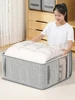 1PC gray clothes storage bag, quilt storage bag, wardrobe clothes sorting bag, with window storage bag, waterproof storage bag, 2