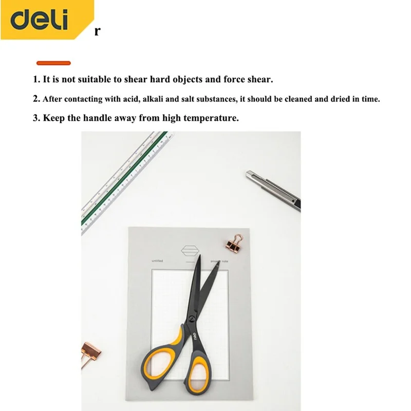 Deli-대형 가위 종이 커터 도구, 175/210mm, 다기능 가정용 수공구, 재단사의 가위, 사무용품, 1 개