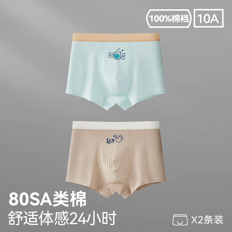 96043 [% cotton crotch 2 pack]]