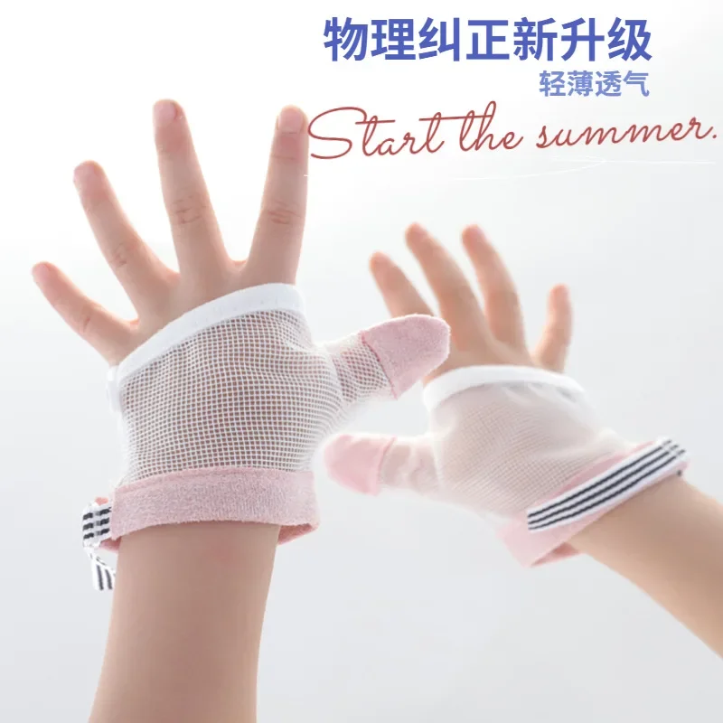 1 Pair Baby Infant Kids Anti Biting Eat Hand Protection Gloves Prevent Pink Blue Fingers Helps Stop Sucking Nails Harmless Suit