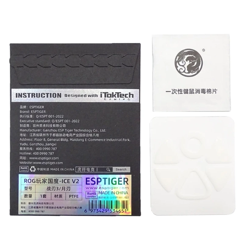

Esptiger Gaming ICE V2 Mouse Feet Mouse Skates for ROG III for ROG Keris Wireless Aim Point 36K