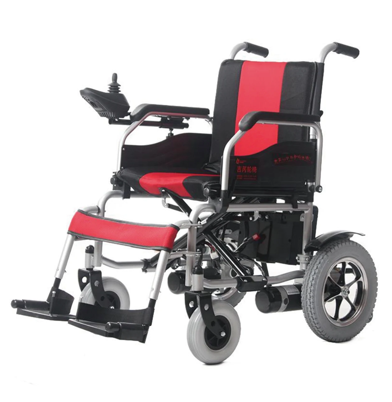folding electric wheelchair for the elderly people disabled power Aluminum wheelchair with CE