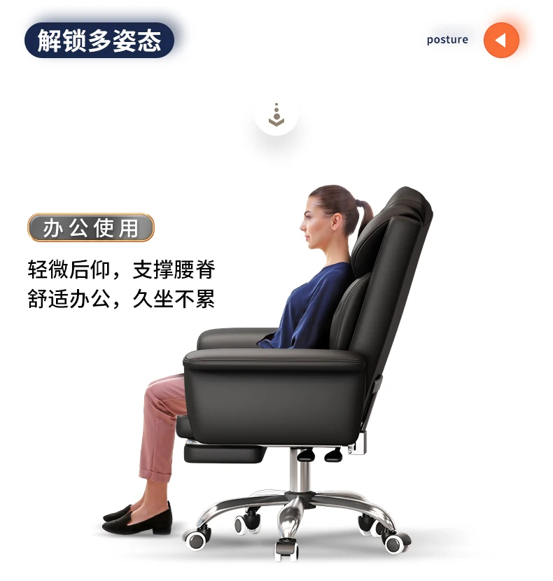 Description Picture 5 of itemModern Office Chair Back Rest Antisweat Executive Living Room Chairs Recliner Lounge Sillon Reclinables Garden Furniture Sets