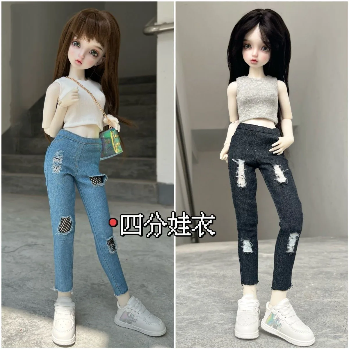

New Arrived 45cm Doll Clothes for 1/4 Bjd SD AS Doll Tank Top Jeans Diy Girl Toys Dress Up Clothing Fashion Doll Accessories