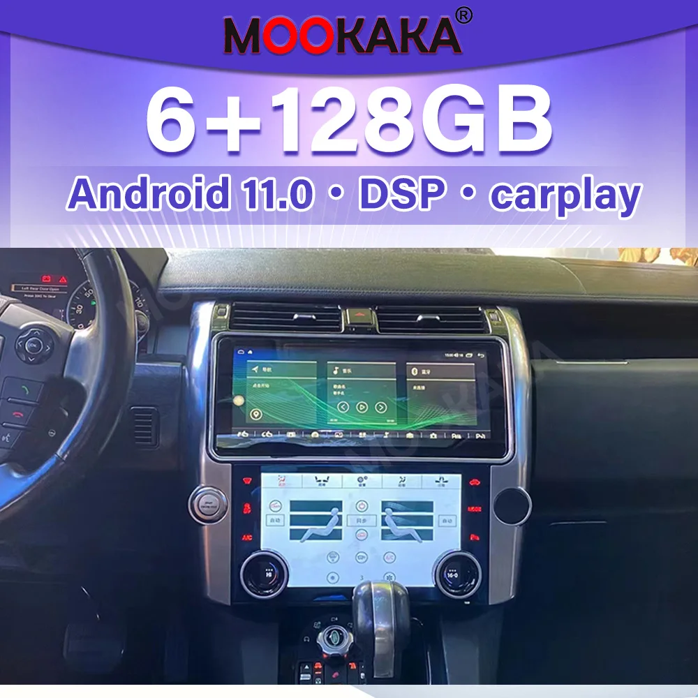 

For Land Rover Discovery 4 2010-2016 Surface Rotation Android 11 Car Multimedid player Auto Radio GPS Navigation Audio Stereo