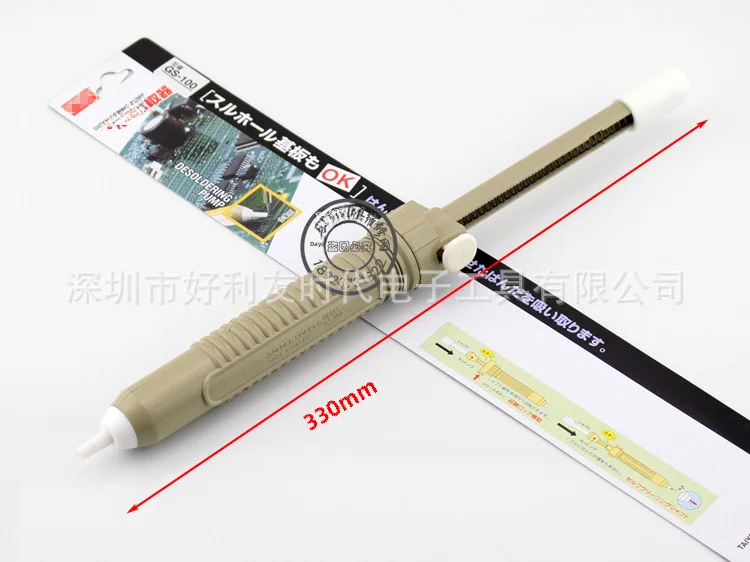 Gs-100 Handheld Solder Extractor Powerful Manual Solder Pump Large Suction Force Desoldering Gun For Metal desoldering suction pump desoldering pump desoldering tool electrothermal solder sucker