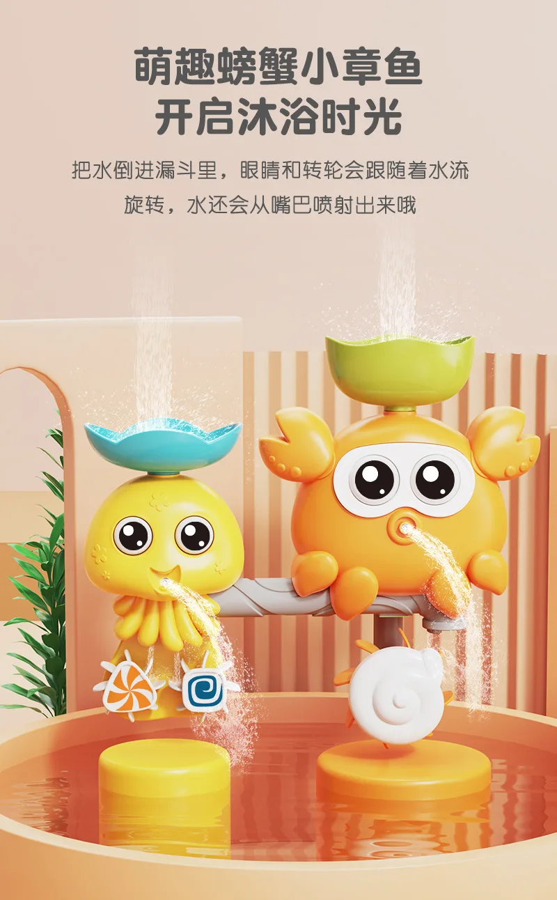 Baby Bath Toys Bathroom Bath Swimming Sprinkle Sucker Bathtub Water Spray Play Set Shower Sprinkler Toy For Kids Toddler Child