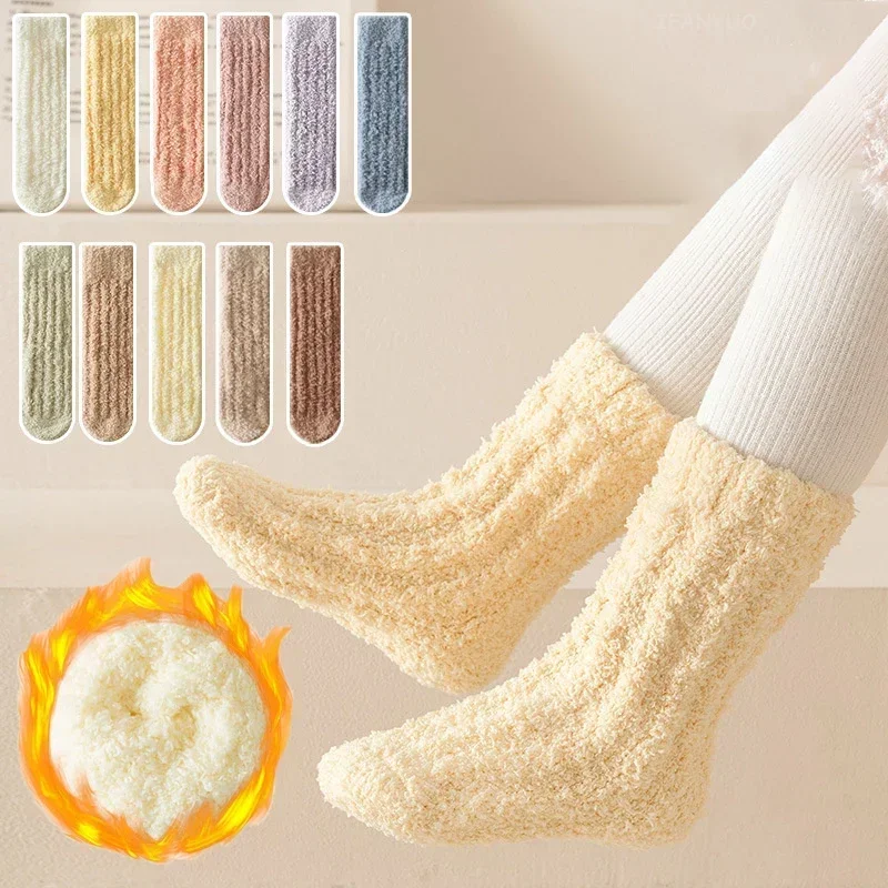 Children Autumn Winter Mid Tube Socks Thickened Coral Fleece Warm Baby Sleep Stockings Solid Boys Girls Kids Home Floor Socken