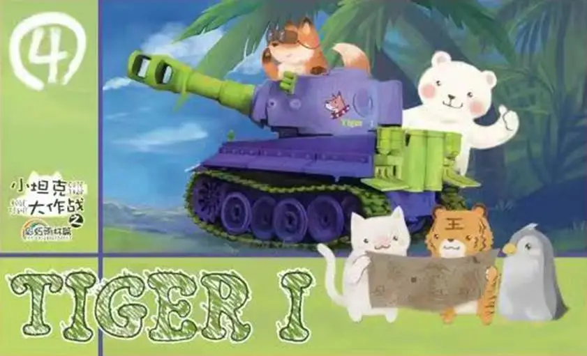 

Trumpeter 07314Z 1/76 German Tiger heavy tank of Q assembly model 2019 new