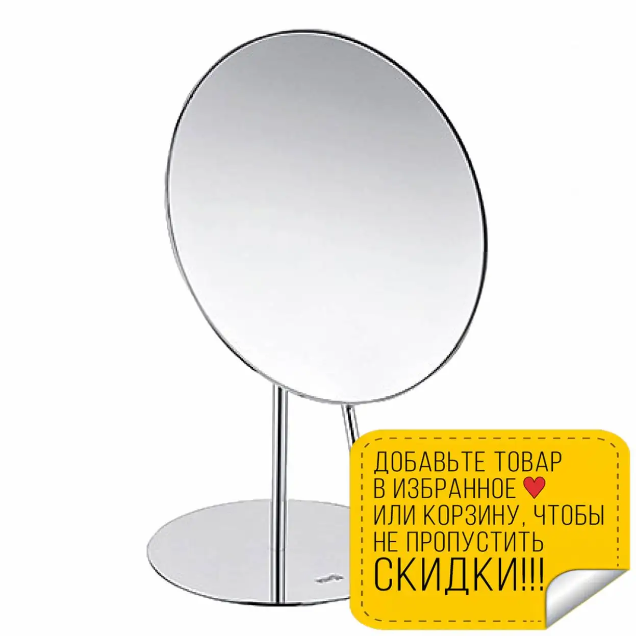 Magnifying mirror WasserKRAFT K-1002 Mirror Mirrors light lights Makeup Bathroom pocket pockets Floor Table Wall Cosmetic | Красота и