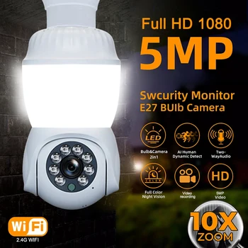 5MP E27 Bulb Camera Wifi Surveillance with LED Bulb HD PTZ 10X Zoom Smart Home Security Two-way Audio Night Vision Wireless Cam 1
