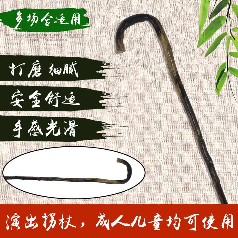 Wooden Performance Granny Cane Walking Stick Children Adult Party Cosplay Props