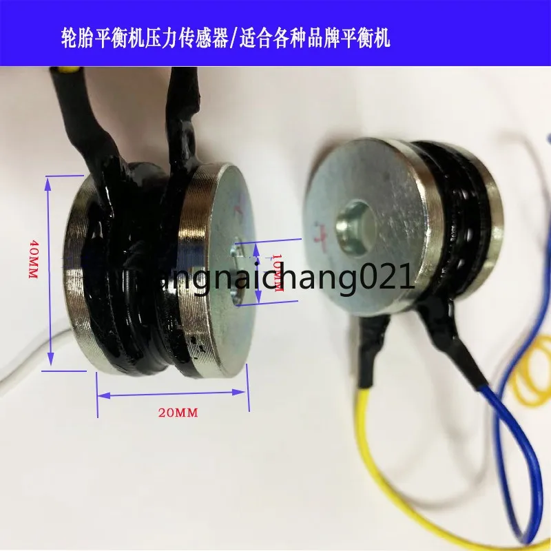 Hot SBM99 Tire Balancing Machine Instrument Accessories Photoelectric Pressure Sensor Dynamic Gravity