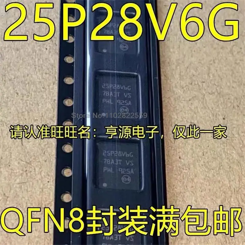 

Фотообои 1-10 шт. M25P128 25P28V6G