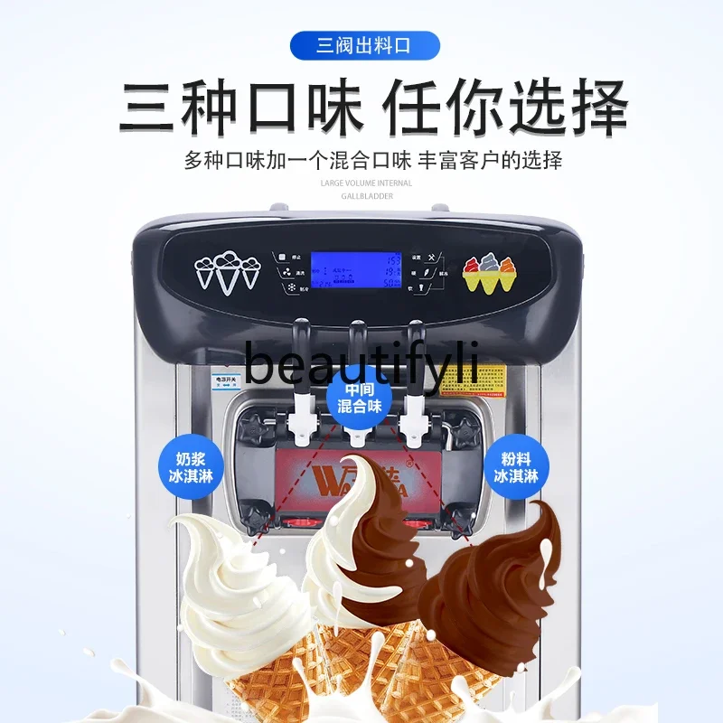 Ice Cream Machine Commercial Small Vertical Desktop Sundae Ice Cream Machine Automatic